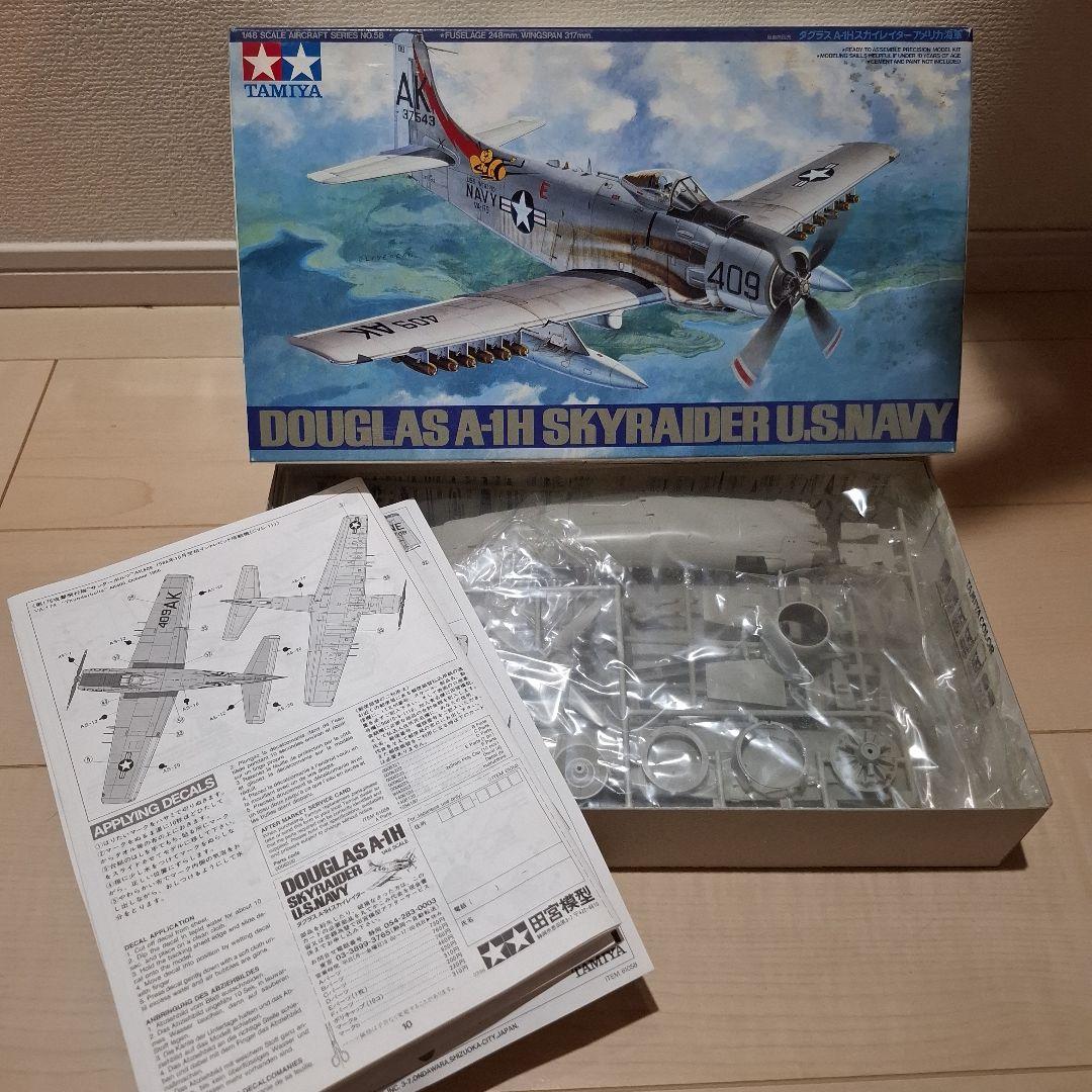 タミヤ 戦闘機 6体 セット