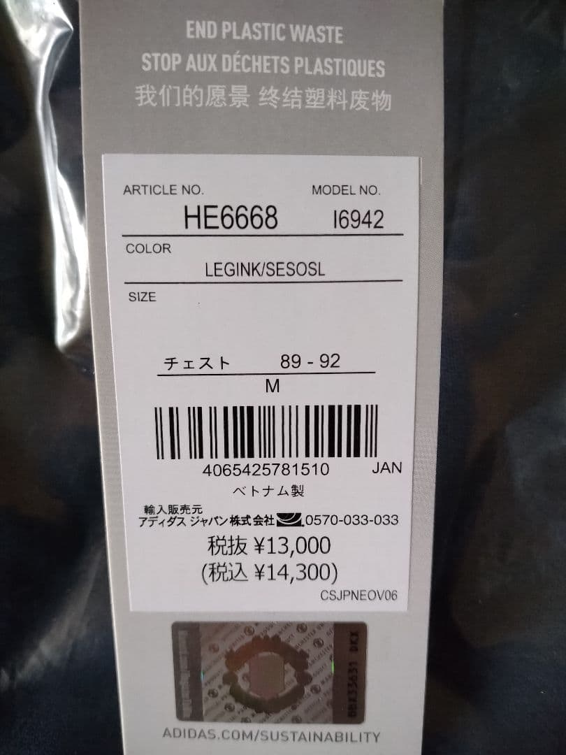 マンチェスターユナイテッド　ジップパーカー