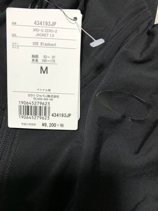 オークリー ウォームアップ ジャケット 黒 M