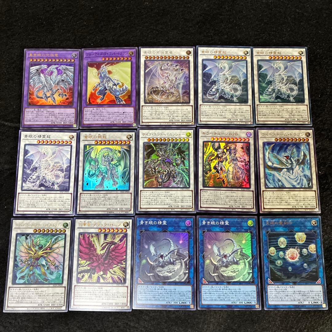 【即日発送】 遊戯王 原石青眼 優勝構築(新規有) 構築済みデッキ 100枚