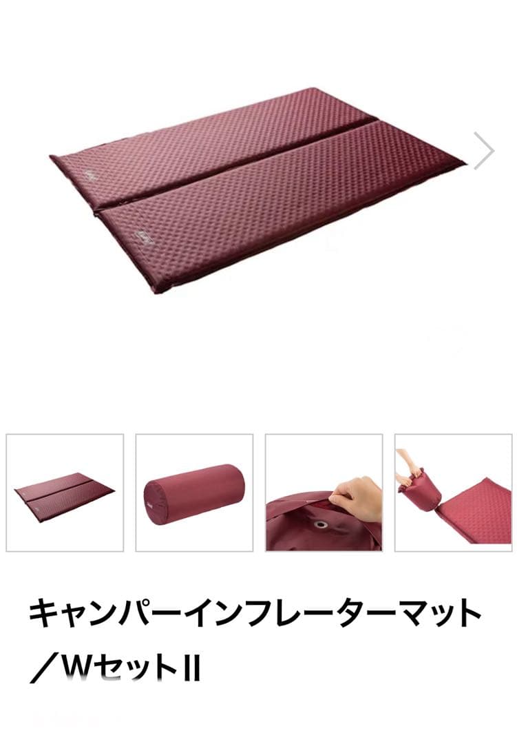 年末価格　キャンパーインフレーターマット　シングル2つ