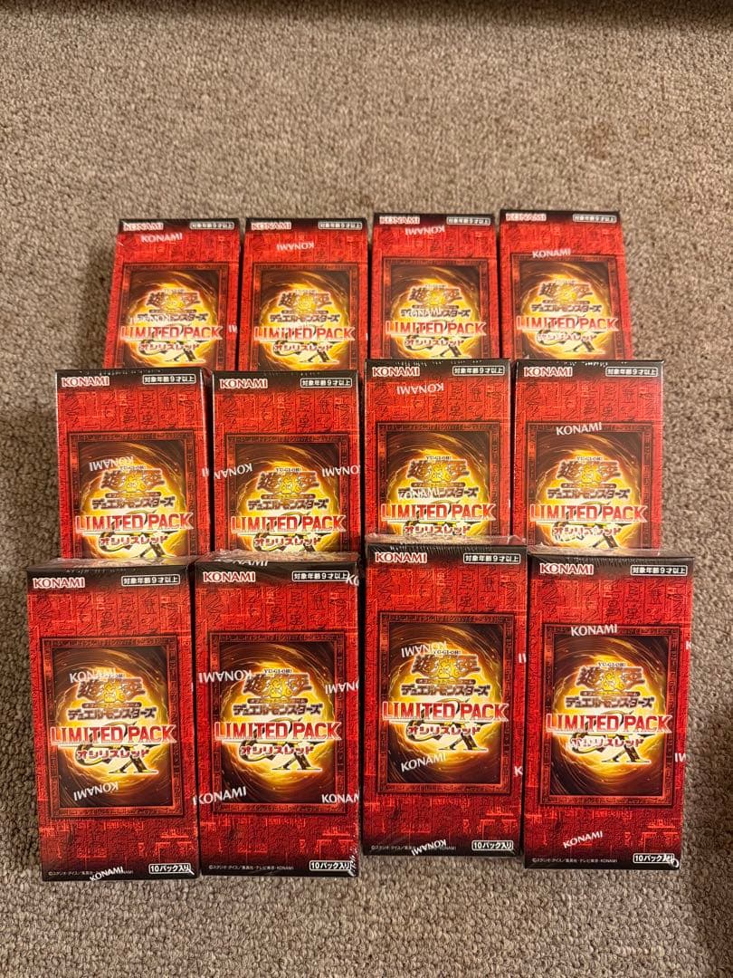 遊戯王OCG LIMITED PACK 12BOX 未開封