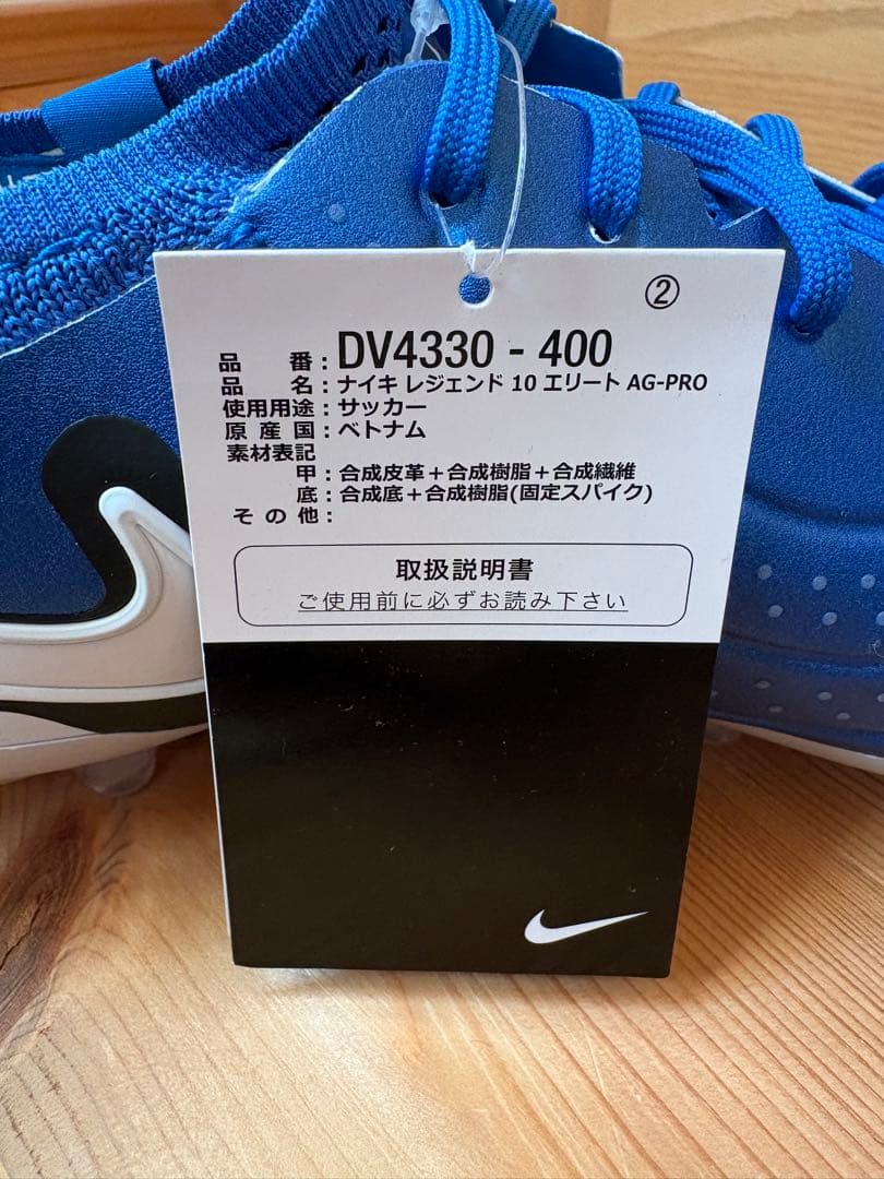 ナイキ　NIKE ティエンポ レジェンド 10 エリート AG-PRO