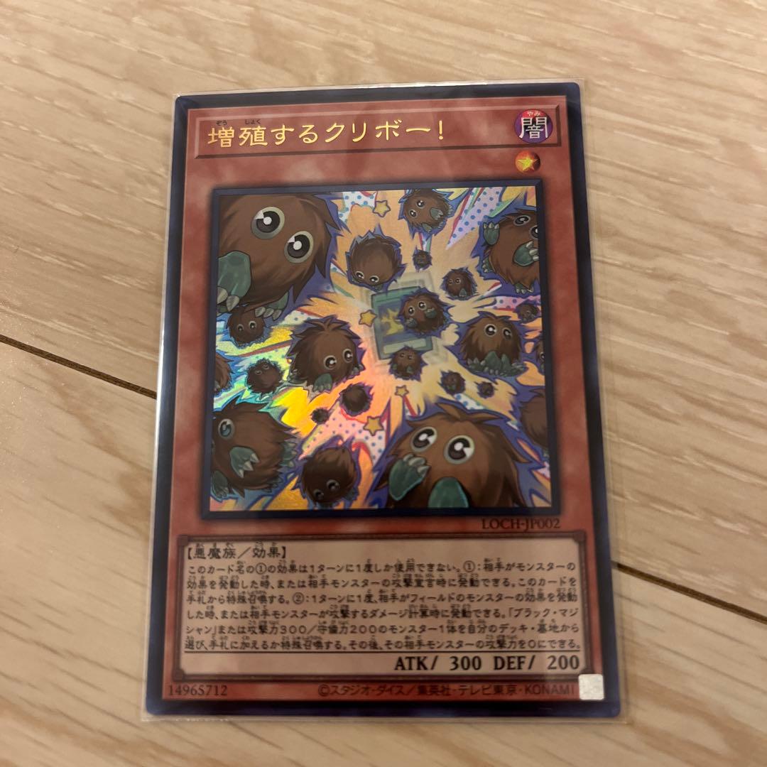 遊戯王 リミットオーバーコレクション まとめ売り クオシク レリーフ シク
