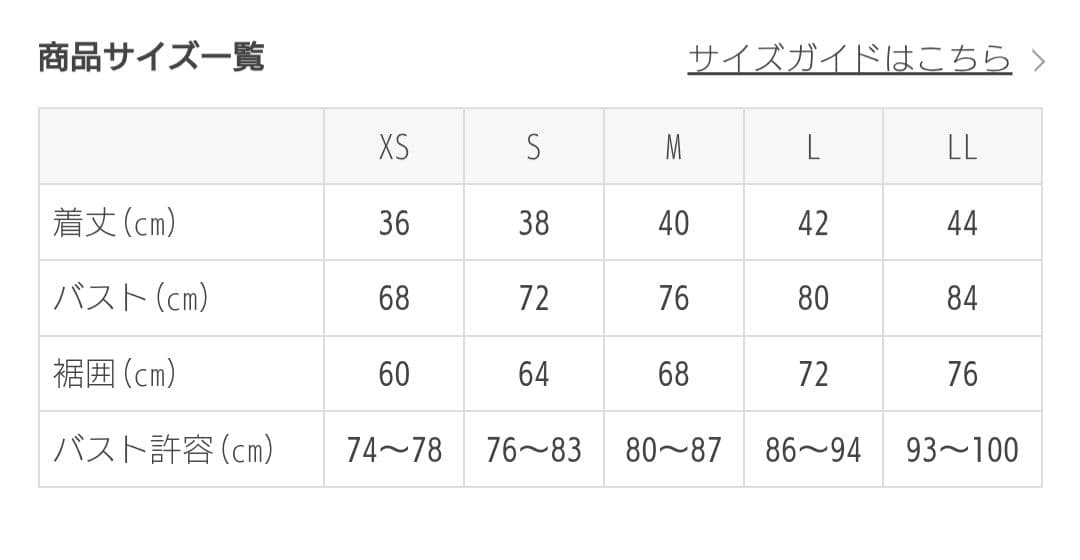 【SUKALA】スプリングフラワーギャザータンク