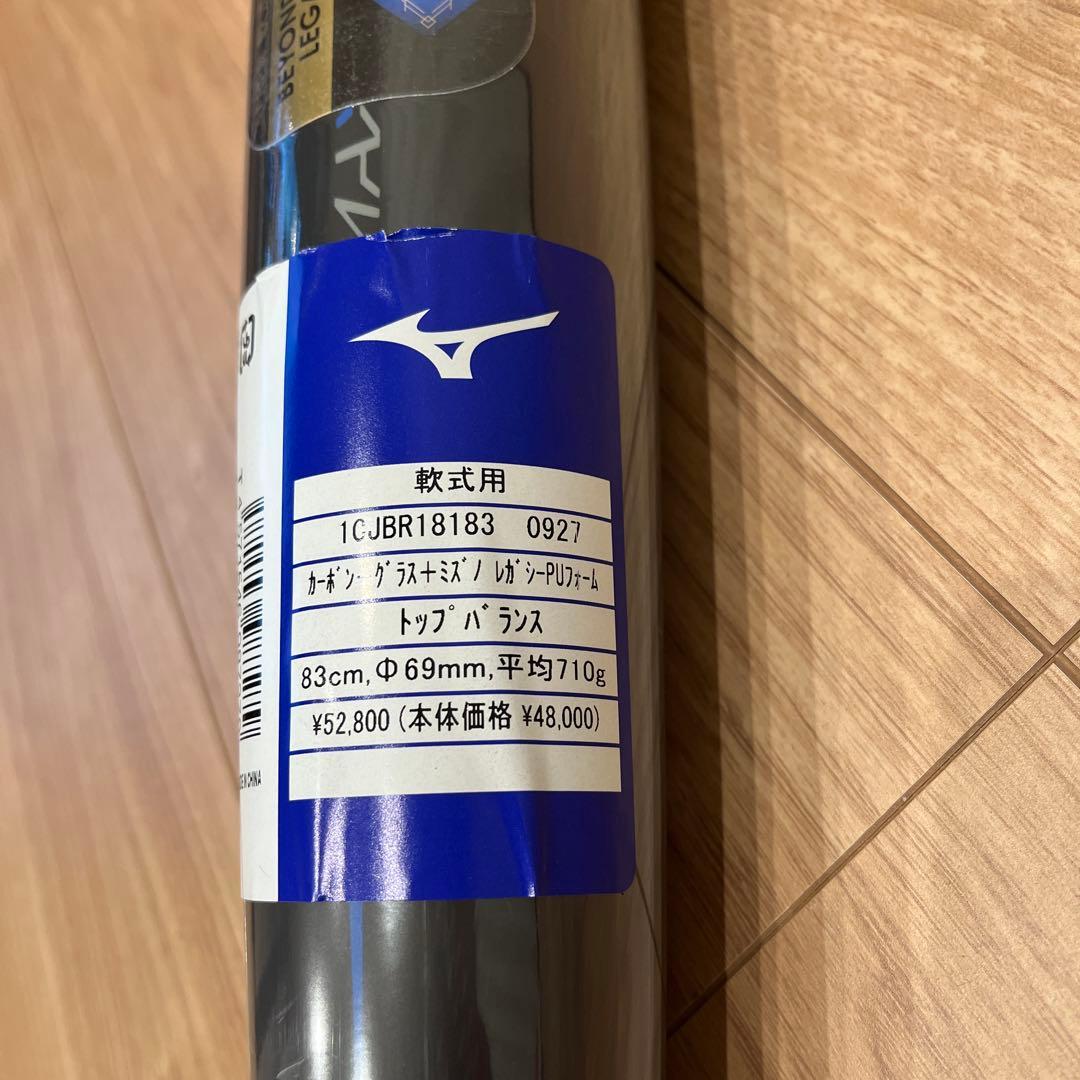 ミズノ 軟式バット グラスミズノ 83cm トップバランス