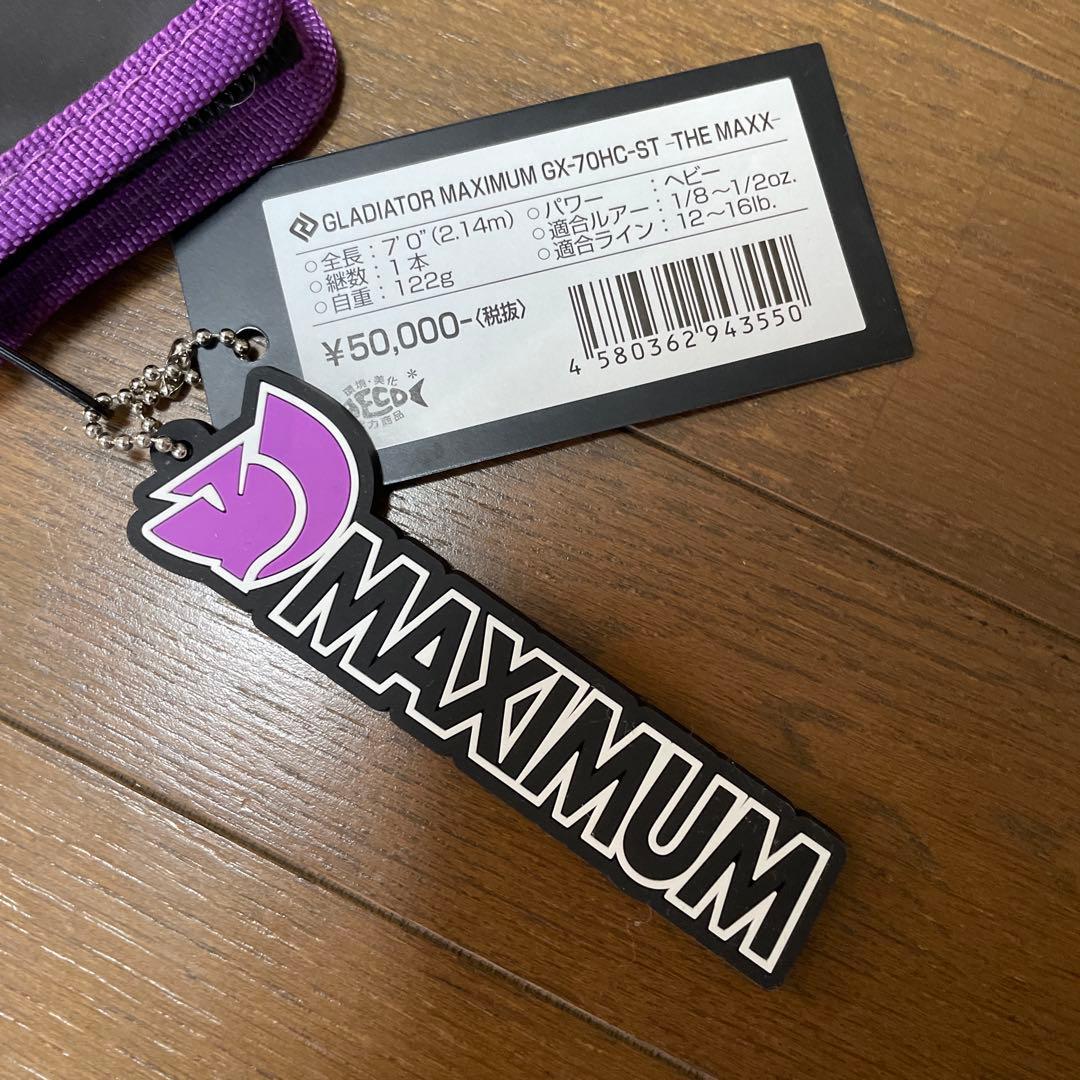 レイドジャパン　グラディエーターマキシマム　the maxx