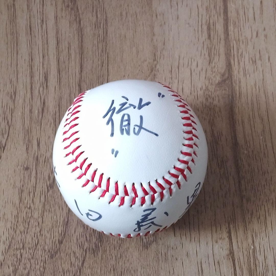 【希少】タイガース日本一吉田義男監督 直筆サイン ユニフォーム 色紙 ボール。