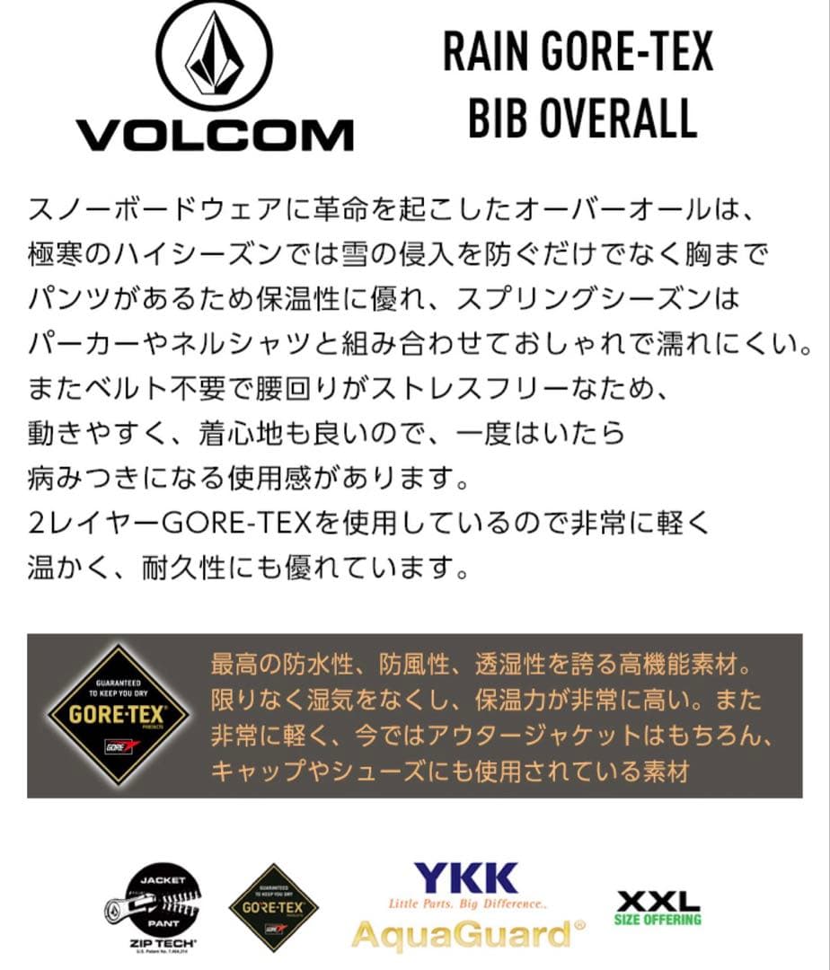 24-25 VOLCOM ボルコム RAIN BIB OVERALL
