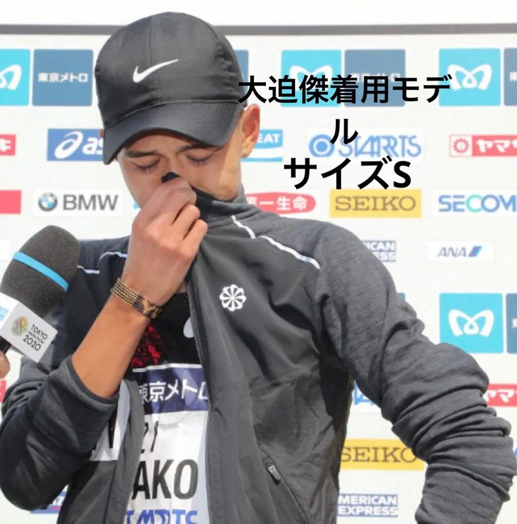 希少　ナイキ　ランニング　ジャージ　グレー　大迫傑着用　マラソン