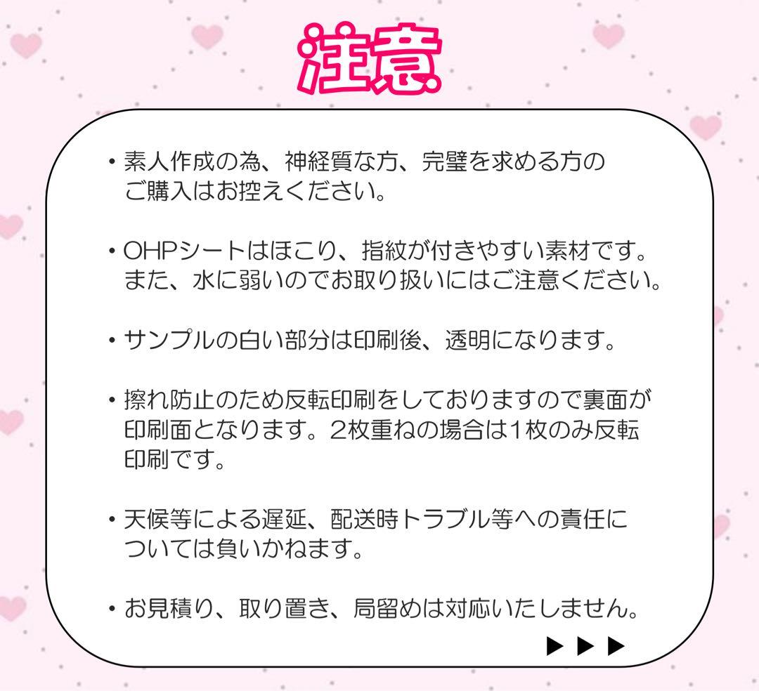୨୧♡a♡様 オーダーページ