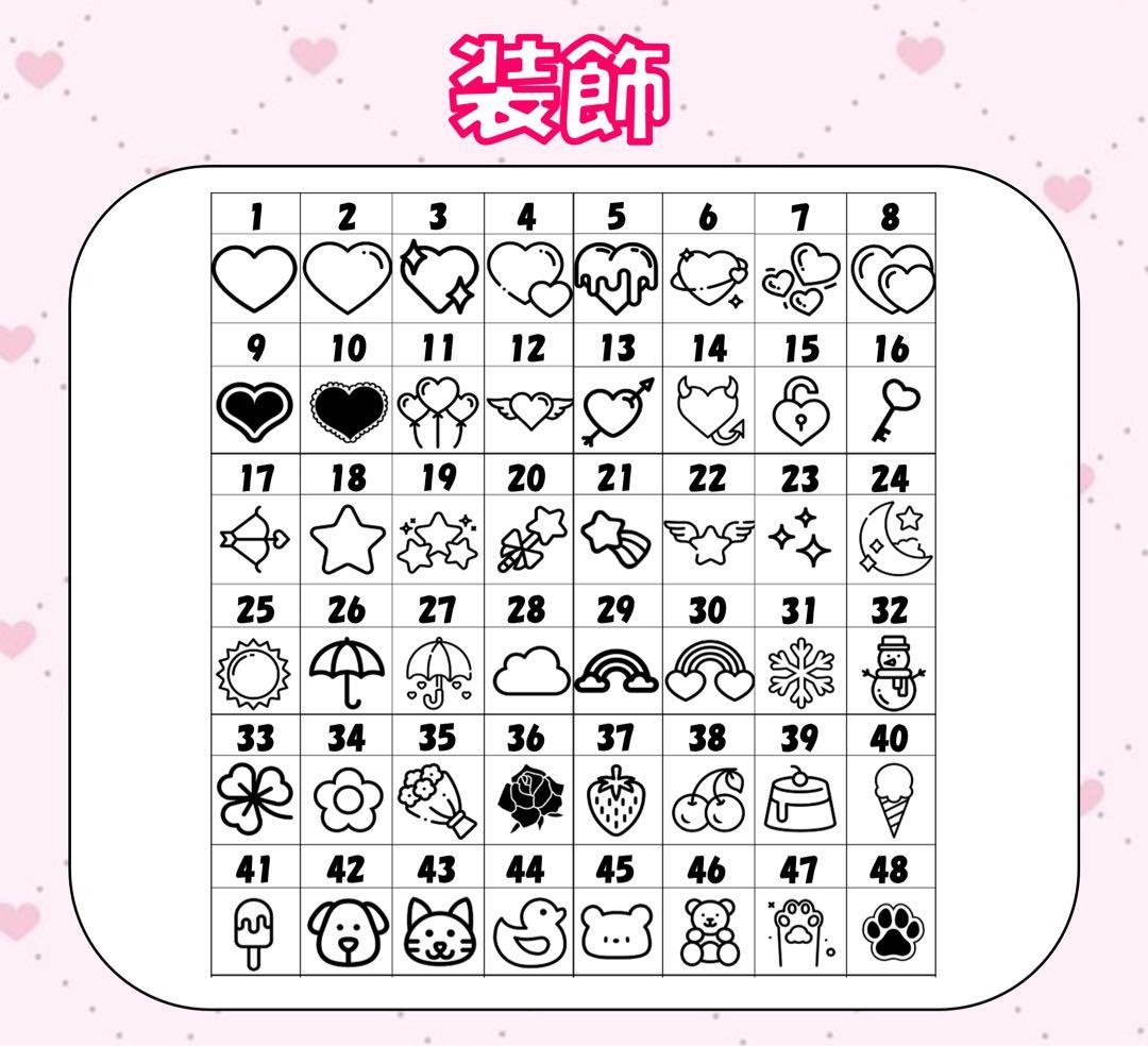 ୨୧♡a♡様 オーダーページ