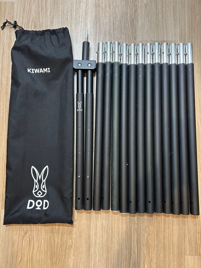 3点セット：DODテントS +グランドシート+フタマタノキワミ