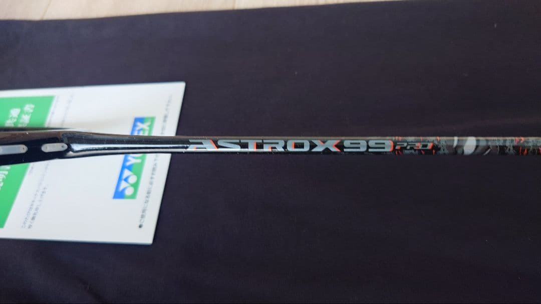 YONEX ASTROX 99 PRO 4UG6 バドミントンラケット