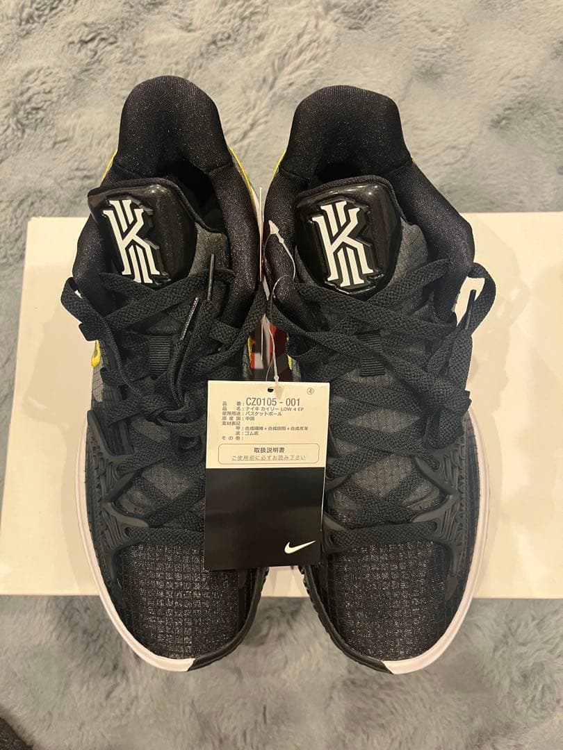 Nike Kyrie low 4 EP ブラック/グレー/イエロー