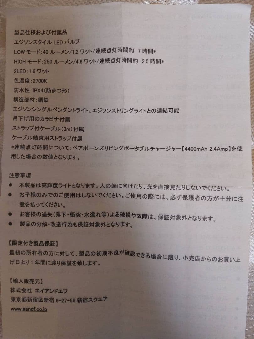 平日限定値下げ!! BAREBONES 3灯レトロランプセット(ブロンズ)