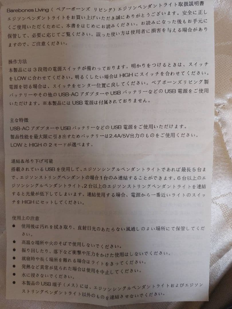 平日限定値下げ!! BAREBONES 3灯レトロランプセット(ブロンズ)