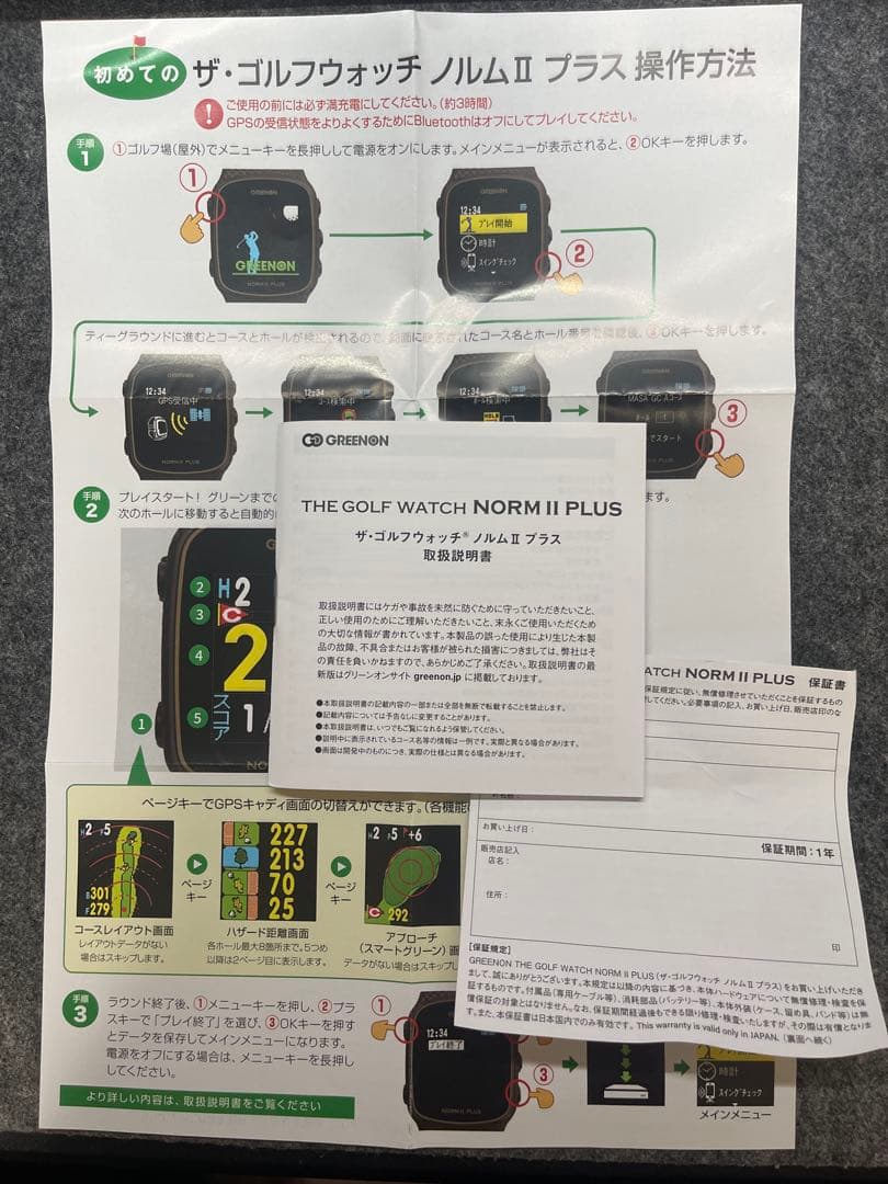 GREENON ゴルフウォッチ NORM II PLUS