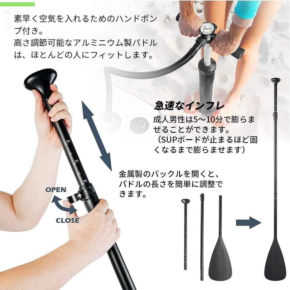 SUPボード サップボード スタンドアップパドルボード 長320cm 幅76cm