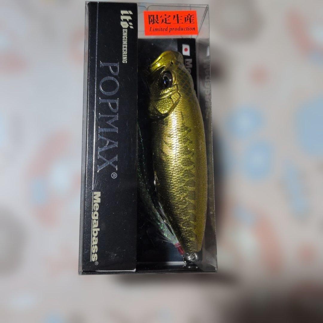 Megabass POP MAX ルアー 2色セット