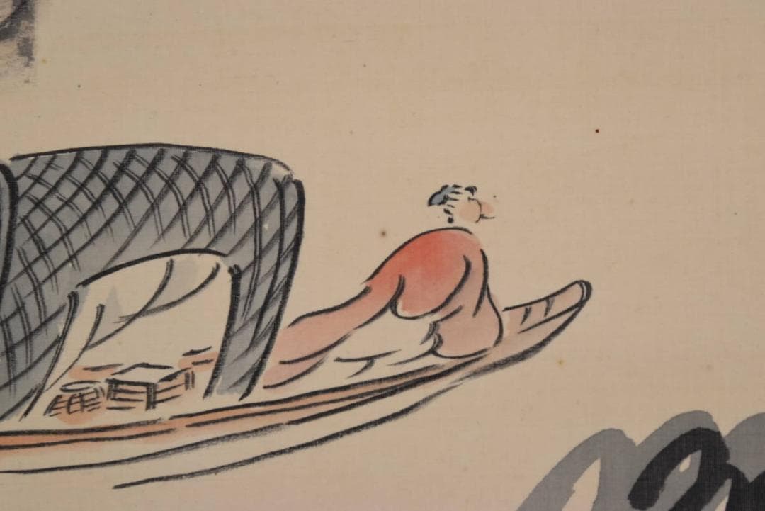 伊藤西湖/仙鶴高士図/掛軸/名家伝来/AA-894