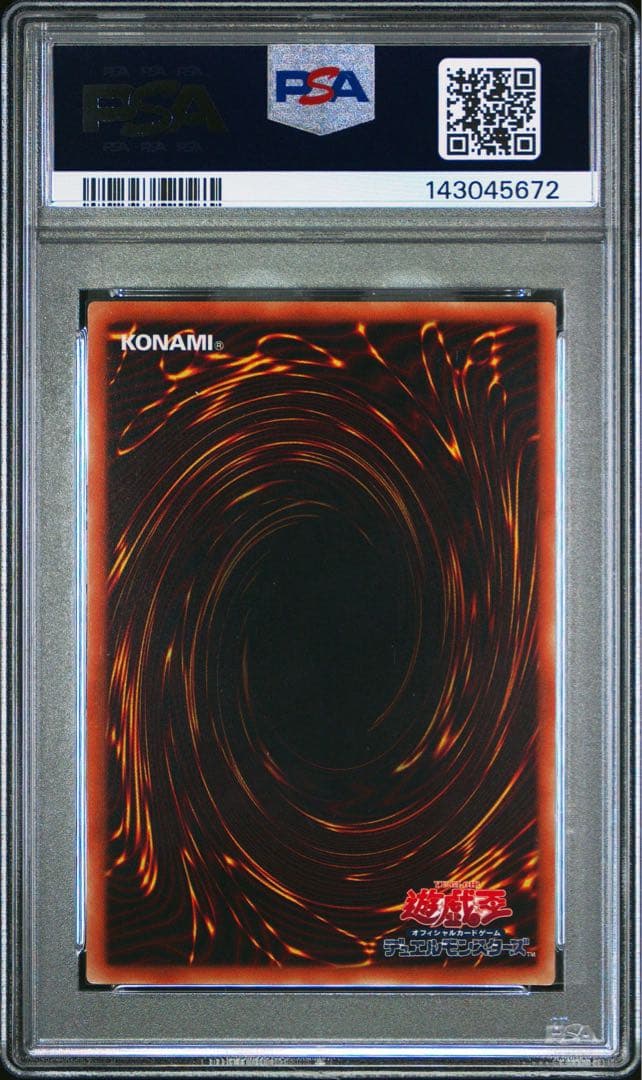 【PSA10】灰流うらら 20thシークレットレア