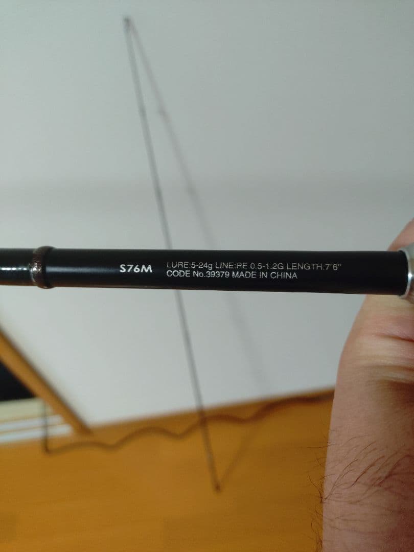 ロッド Brenious S76M