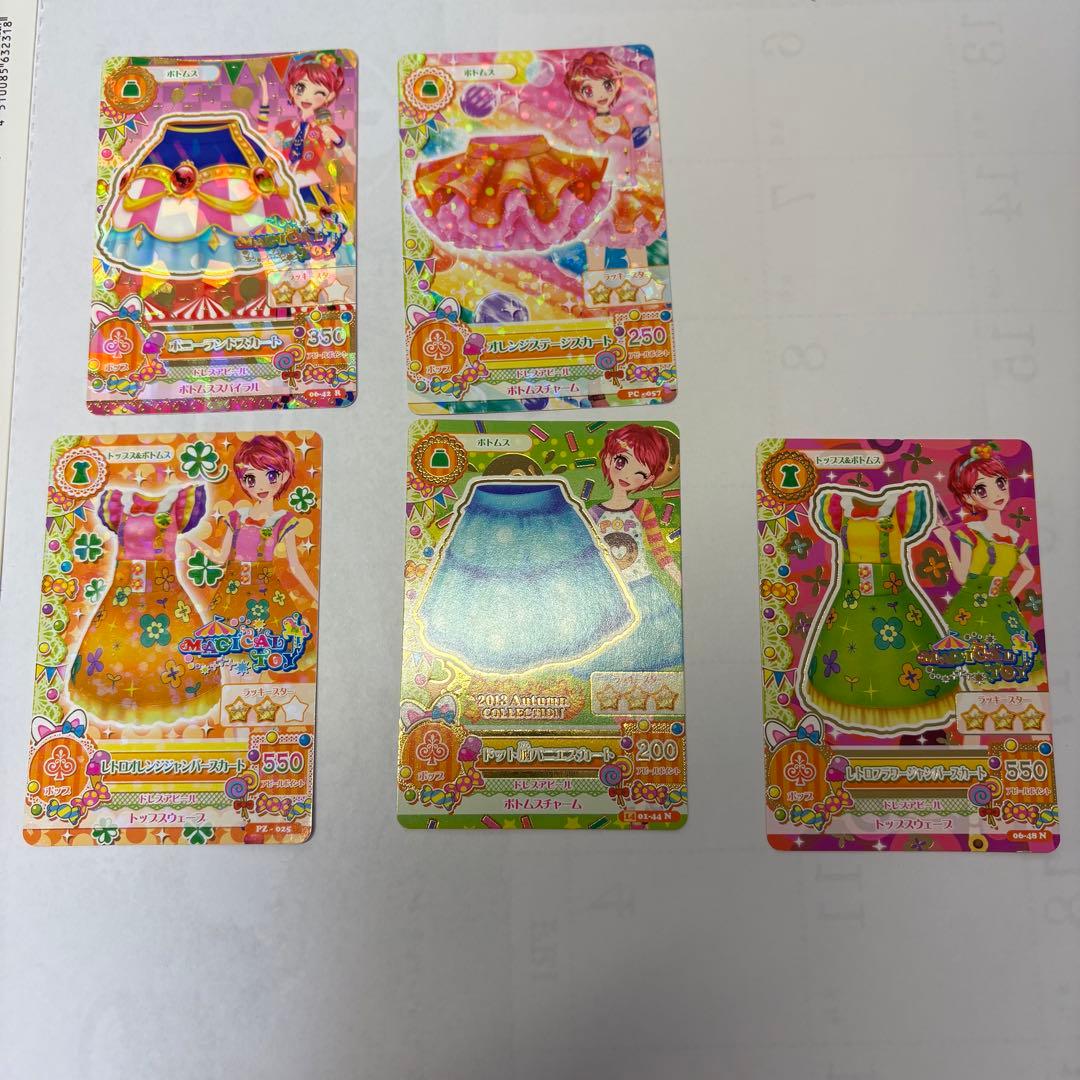 アイカツカードセット 82枚
