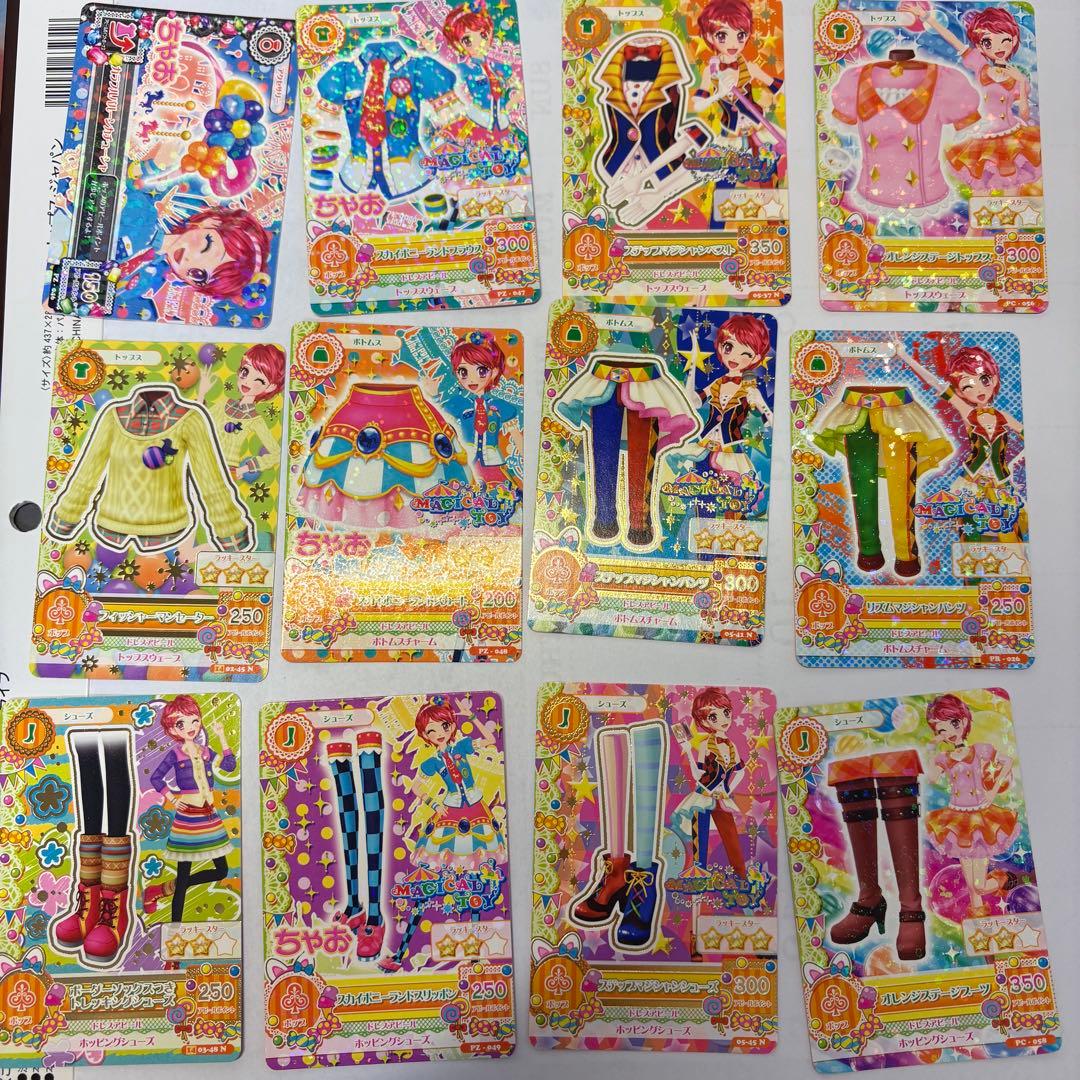 アイカツカードセット 82枚