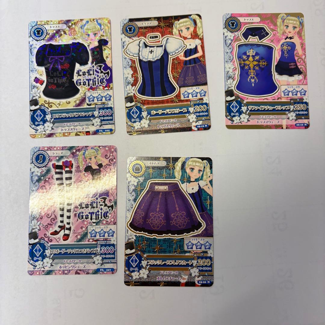 アイカツカードセット 82枚