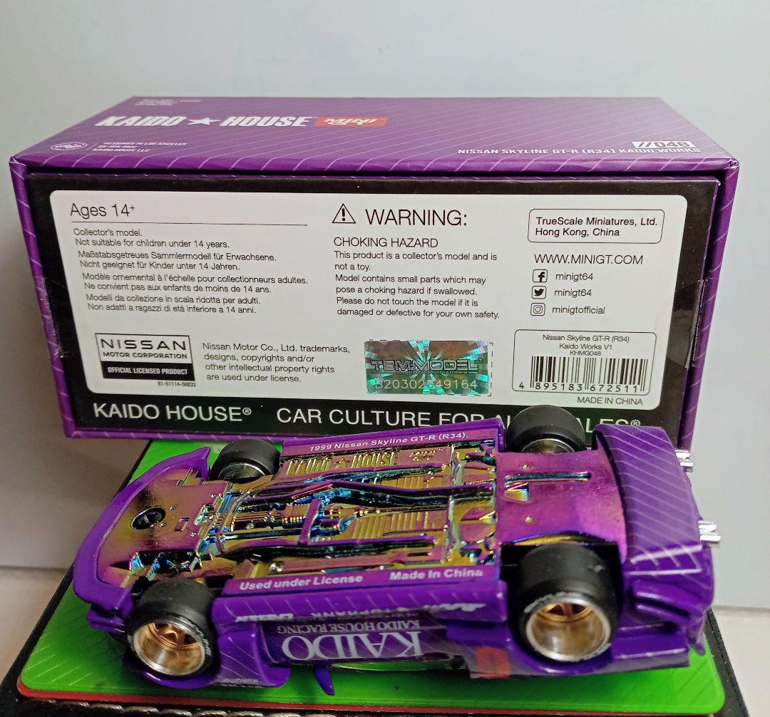 KAIDOHOUSEニッサンスカイラインGT‐R(R34）新品