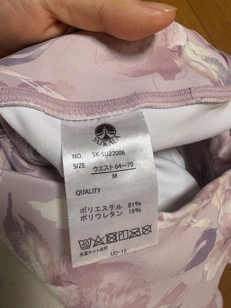 SAKALA ヨガウェア　セット