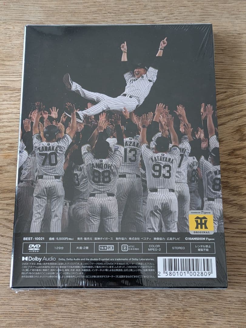 阪神タイガース リーグ優勝記念 2025年シーズンDVD 通常版