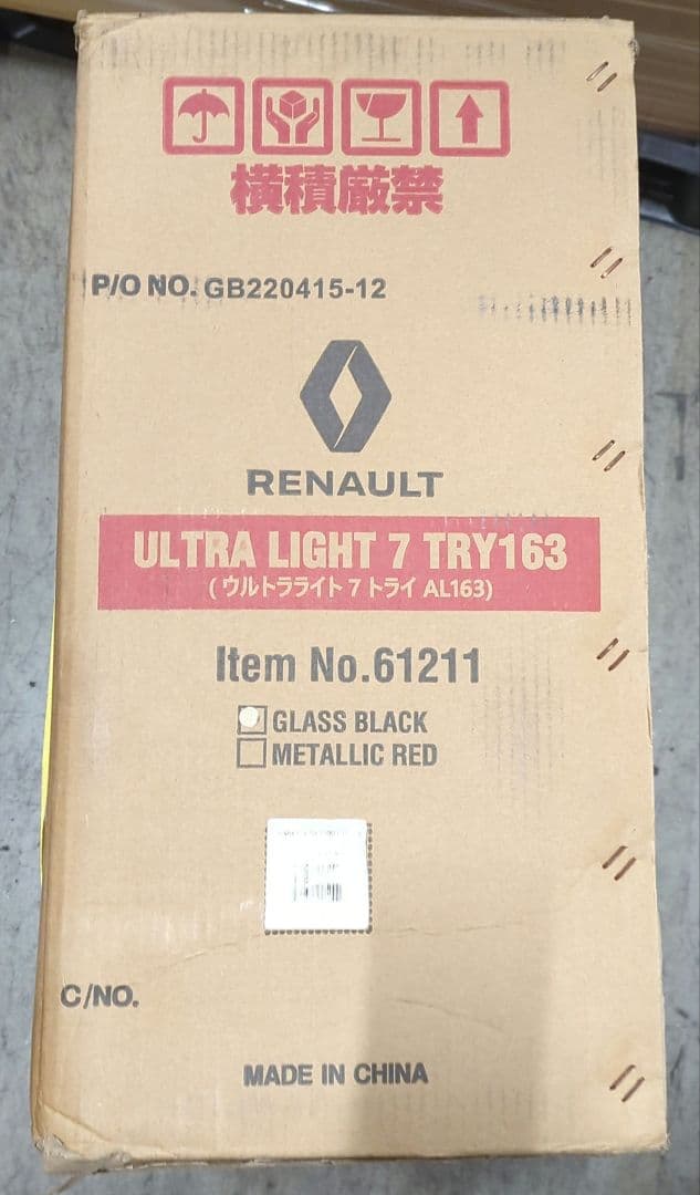 RENAULT(ルノー) ULTRA LIGHT7 TRY 超軽量アルミフレーム