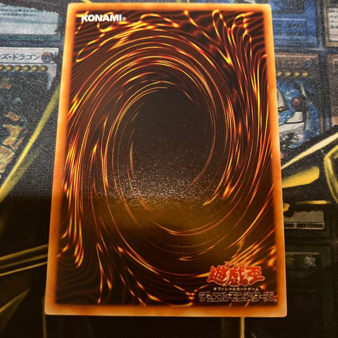 遊戯王　暗黒騎士ガイア　初期　ウルトラレア　美品
