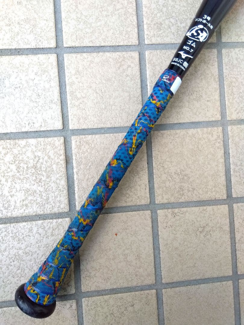 MIZUNO ミズノプロ AX4 ソフトボール3号 ゴムボール用 カーボン