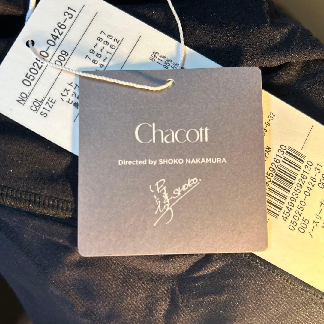 Chacott ブラック レオタード M 中村祥子