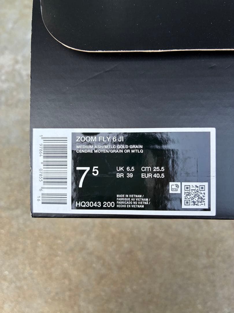 NIKE ZOOM FLY 6 JI 限定カラー 25.5cm