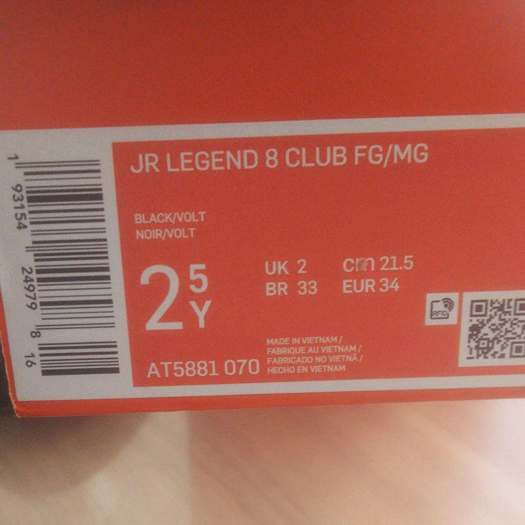 サッカースパイク NIKE ティエンポ21.5㎝