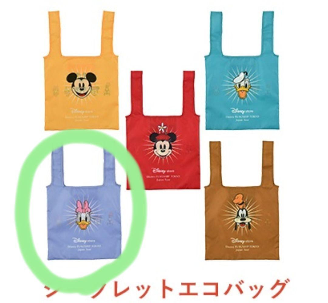 デイジーダック　ディズニーストア　シークレット　ドナルド　フラッグシップツアー