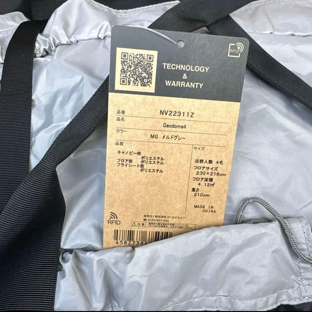 THE NORTH FACE GEODOME4 ジオドーム4