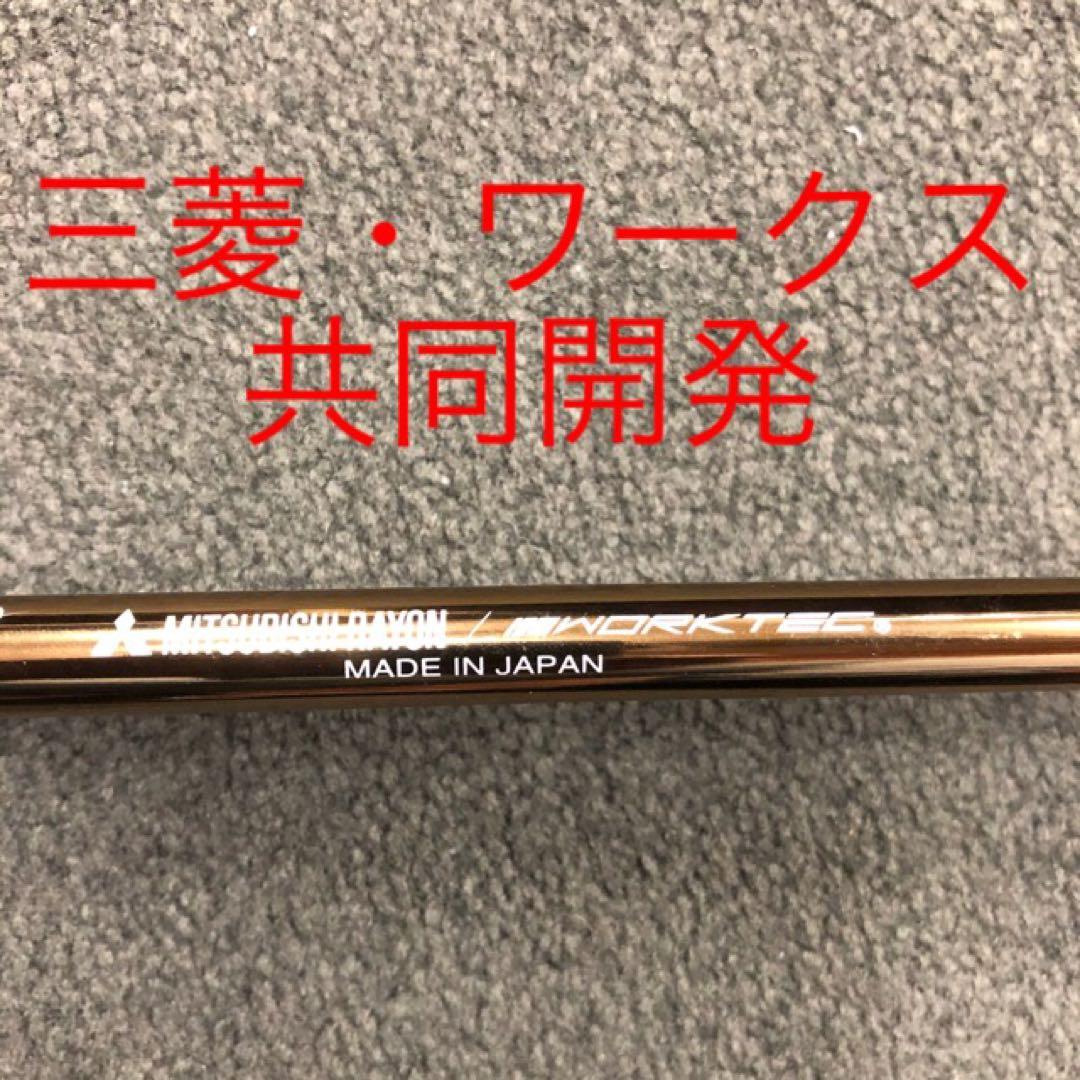 新品★最安値! スリーブ付 三菱 テンセイ プロホワイト1K ★ プレミア飛匠