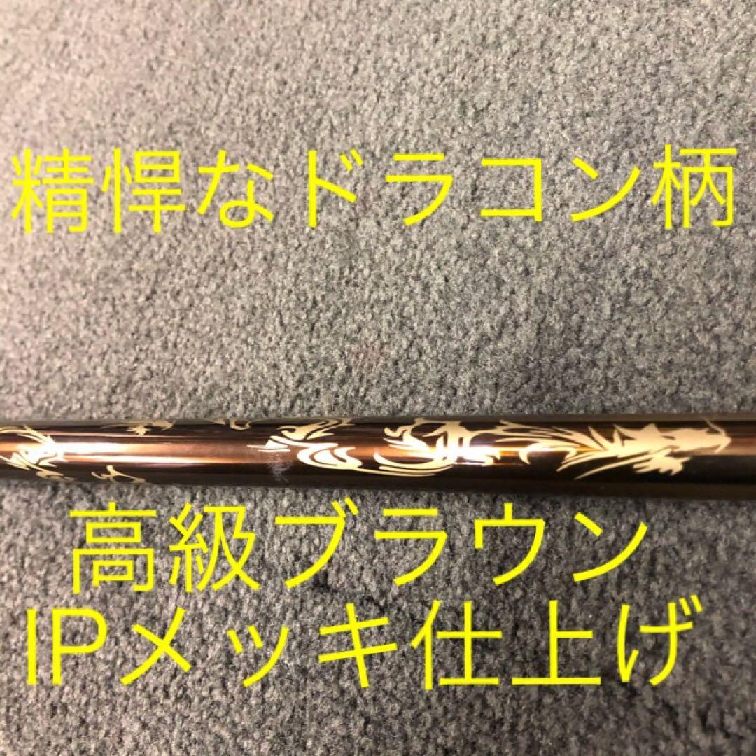 新品★最安値! スリーブ付 三菱 テンセイ プロホワイト1K ★ プレミア飛匠
