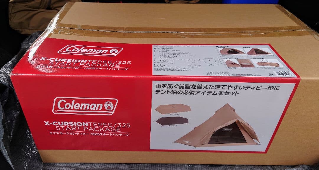 新品未開封！コールマン／テント／エクスカーションティピー325スタートパッケージ