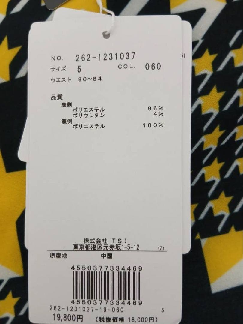 新品Jack Bunnyジャックバニーメンズロングパンツ千鳥格子サーモライト保温