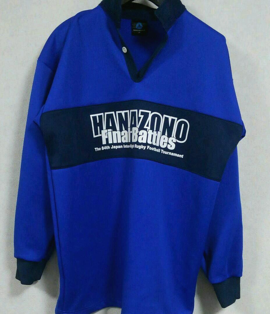 高校ラグビーHANAZONO　84回大会限定プレミアムジャージ　ラグビージャージ