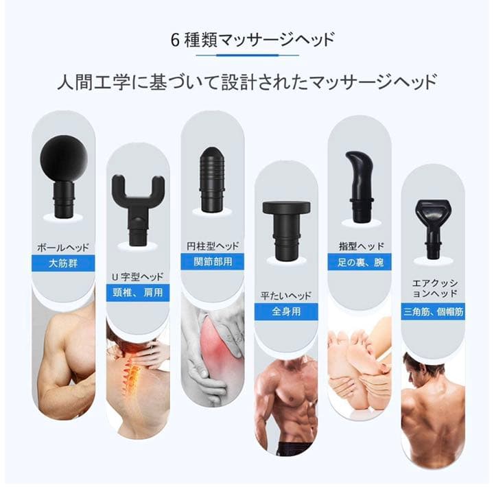 ‼️30段階調節‼️ 高機能マッサージガン♥️セール中✨