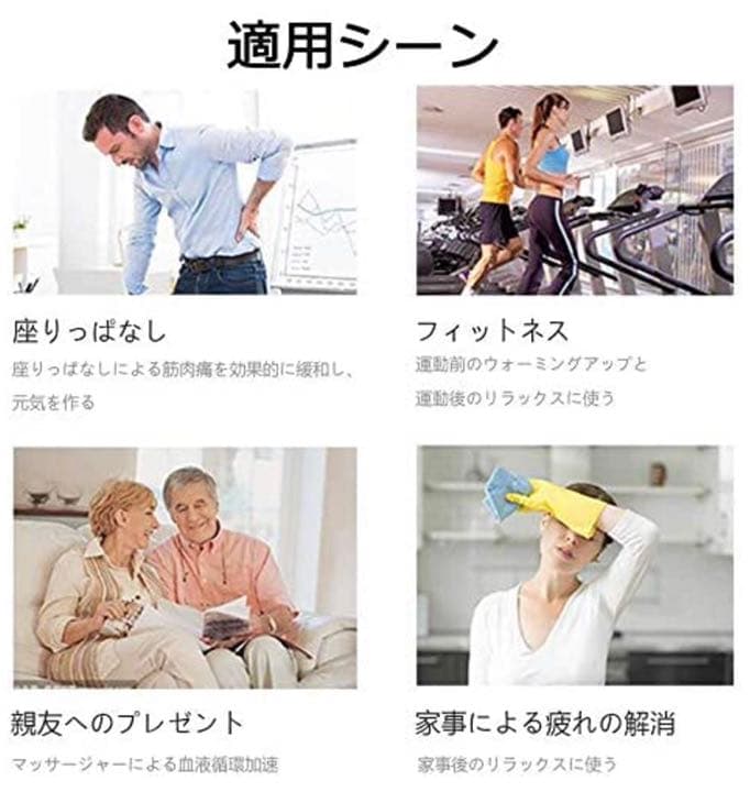 ‼️30段階調節‼️ 高機能マッサージガン♥️セール中✨