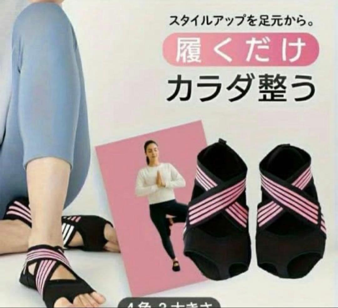 ランウェイキュアソール 旧タイプ S M サイズ　ブラック【新品未開封2点セット