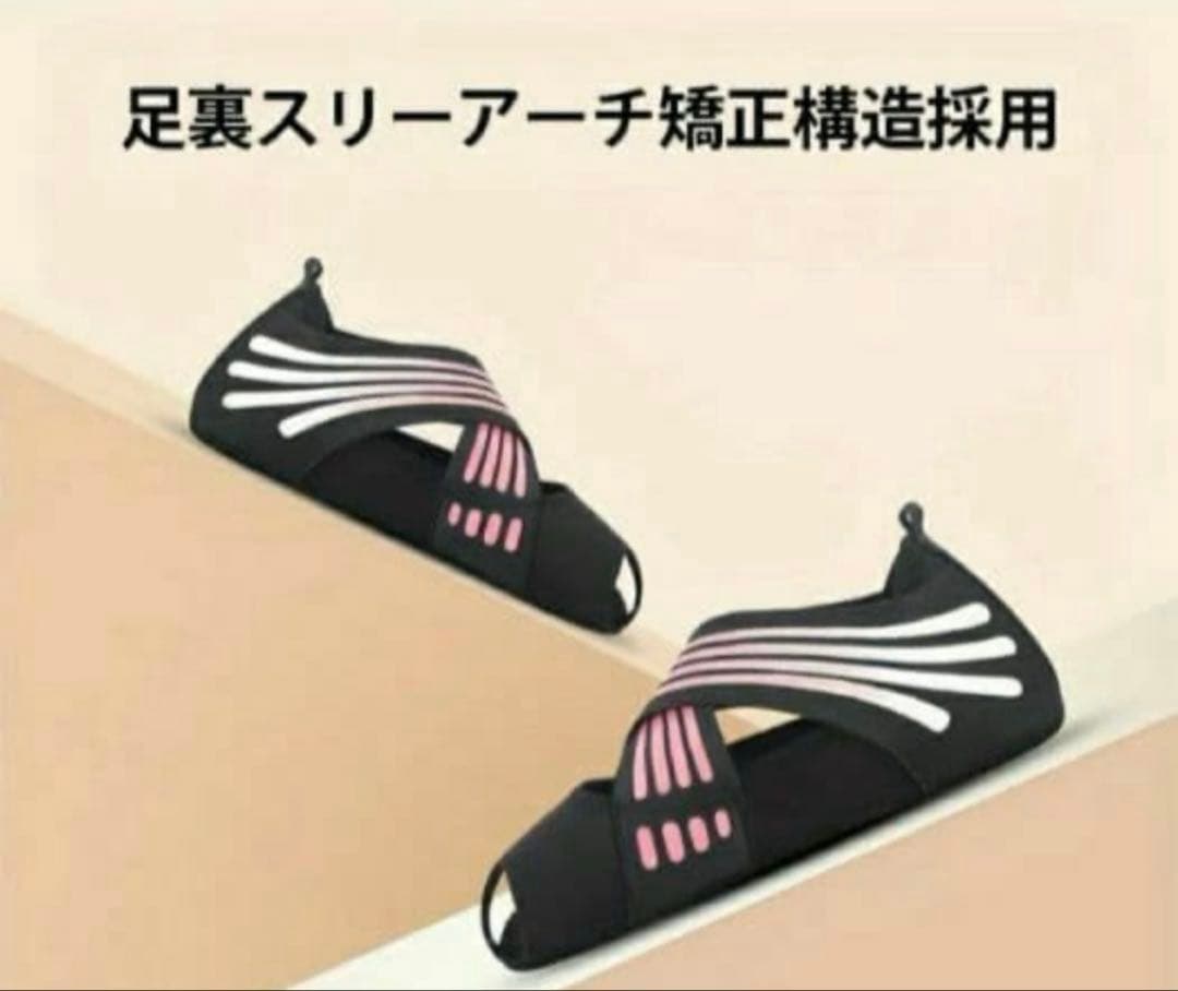 ランウェイキュアソール 旧タイプ S M サイズ　ブラック【新品未開封2点セット